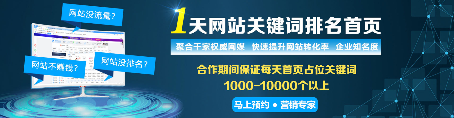 日喀则百度充值返点