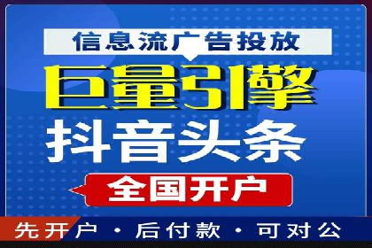 汽车行业如何利用信息流营销提升销售业绩