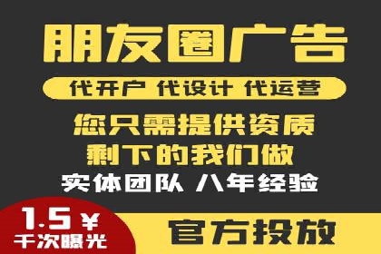 实战经验：某电商巨头的信息流广告投放技巧