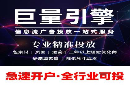 某某SEM团队成功提升网站流量与转化率的实战经验